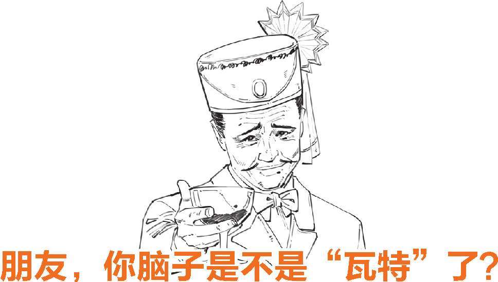 七、三步搞翻亚洲经济：索罗斯与亚洲金融风暴(下) - 图20