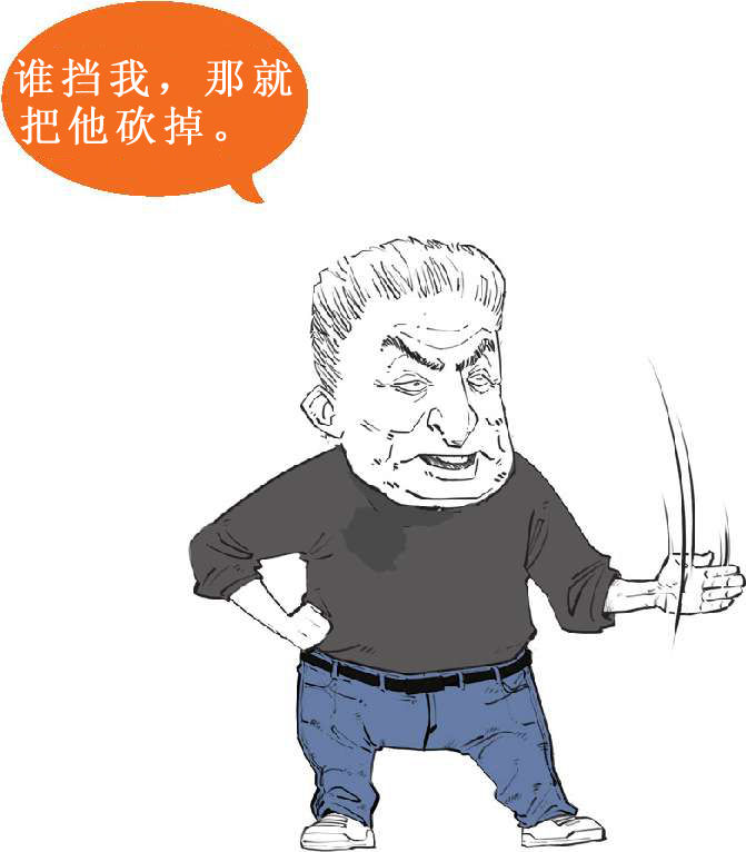 七、三步搞翻亚洲经济：索罗斯与亚洲金融风暴(下) - 图28