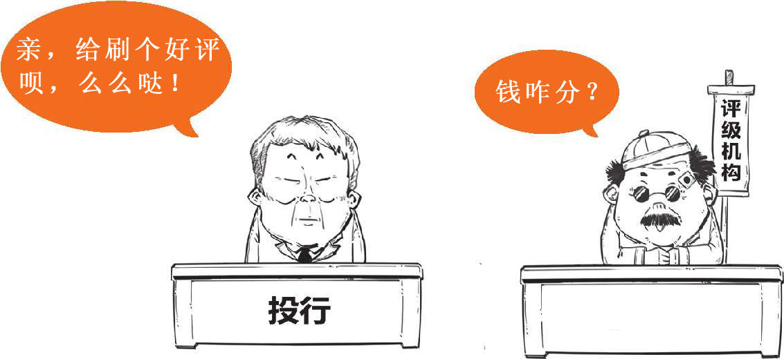 八、被买房压力逼出来的次贷危机(上) - 图55
