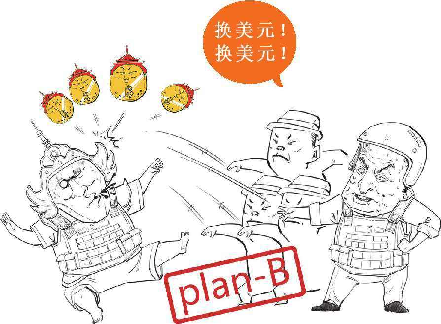 七、三步搞翻亚洲经济：索罗斯与亚洲金融风暴(下) - 图31