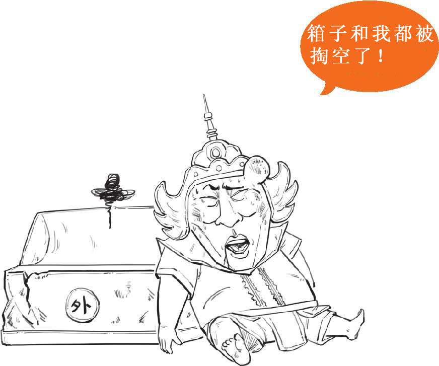 七、三步搞翻亚洲经济：索罗斯与亚洲金融风暴(下) - 图32