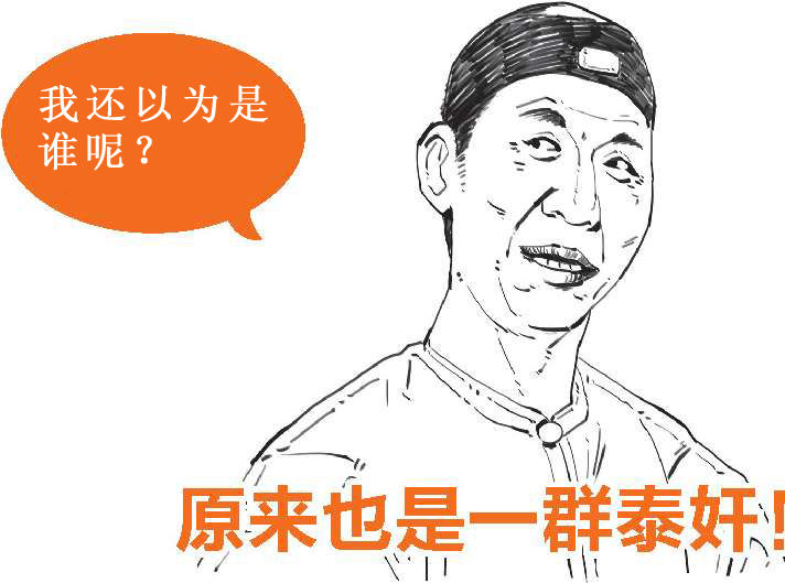 七、三步搞翻亚洲经济：索罗斯与亚洲金融风暴(下) - 图34