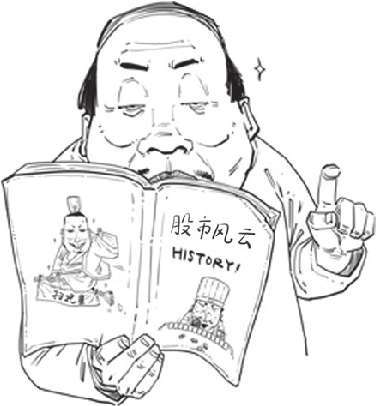 五、一场由程序员“背锅”的股灾：1987年的黑色星期一 - 图3