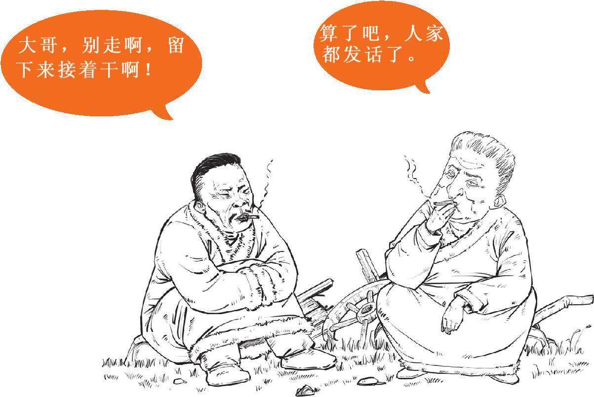 七、三步搞翻亚洲经济：索罗斯与亚洲金融风暴(下) - 图55