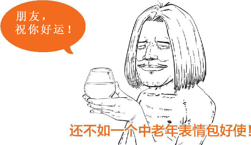 九、被买房压力逼出来的次贷危机(下) - 图2