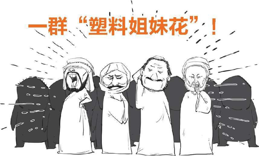 二、中东土豪复仇记：石油危机(下) - 图2