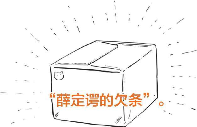八、被买房压力逼出来的次贷危机(上) - 图17