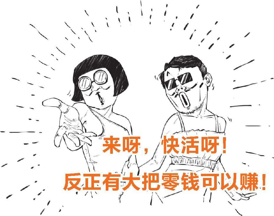 四、不过是签个字，经济就停滞了十年：日本与《广场协议》(下) - 图23