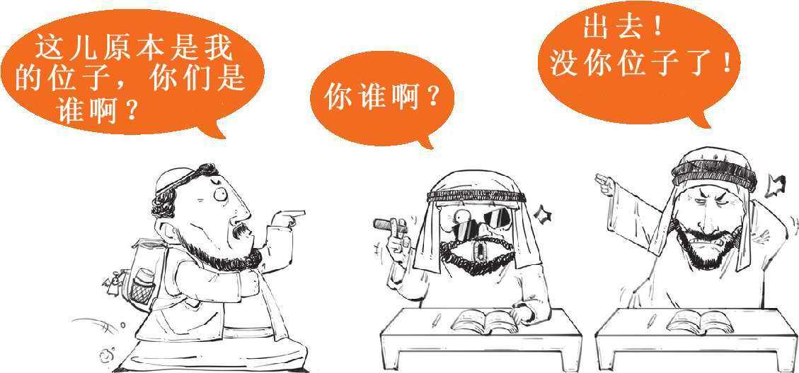 二、中东土豪复仇记：石油危机(下) - 图8