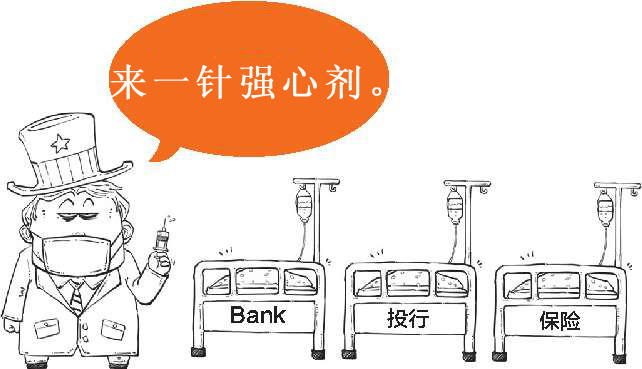 九、被买房压力逼出来的次贷危机(下) - 图48