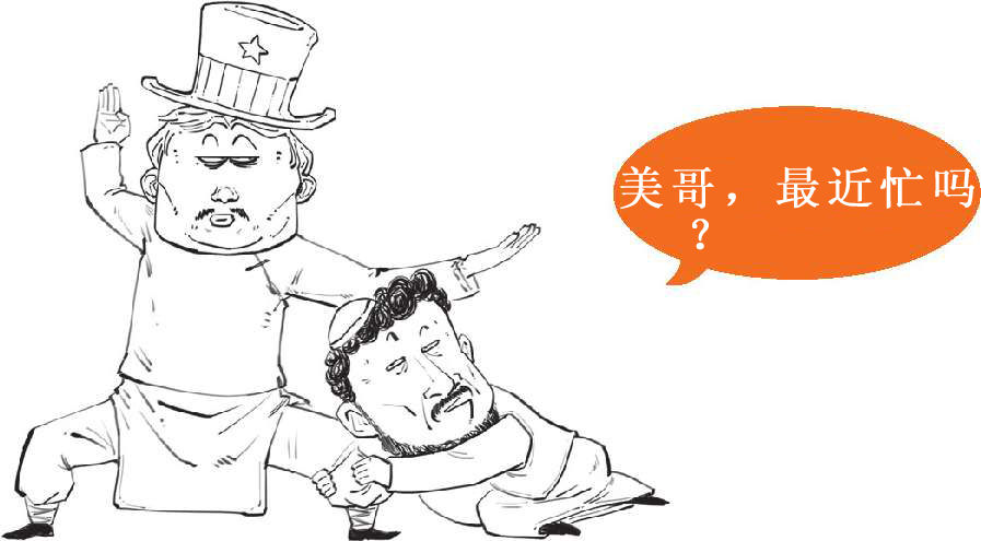 二、中东土豪复仇记：石油危机(下) - 图10