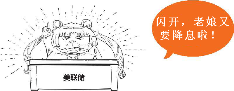 九、被买房压力逼出来的次贷危机(下) - 图49