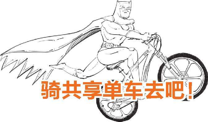 二、中东土豪复仇记：石油危机(下) - 图15