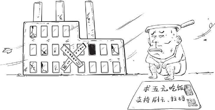 二、中东土豪复仇记：石油危机(下) - 图16