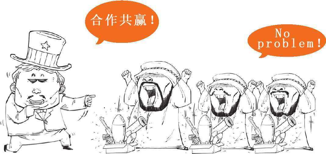 二、中东土豪复仇记：石油危机(下) - 图20