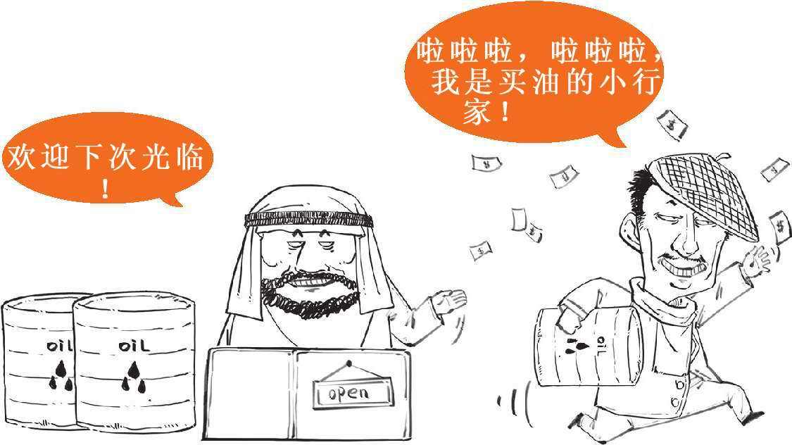 二、中东土豪复仇记：石油危机(下) - 图22