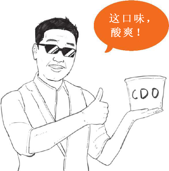 九、被买房压力逼出来的次贷危机(下) - 图14