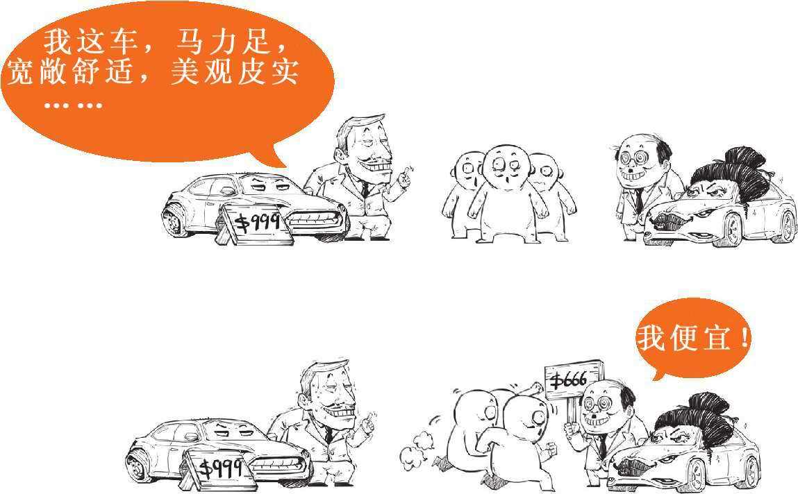 三、不过是签个字，经济就停滞了十年：日本与《广场协议》(上) - 图32