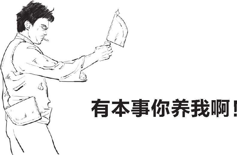 九、被买房压力逼出来的次贷危机(下) - 图26