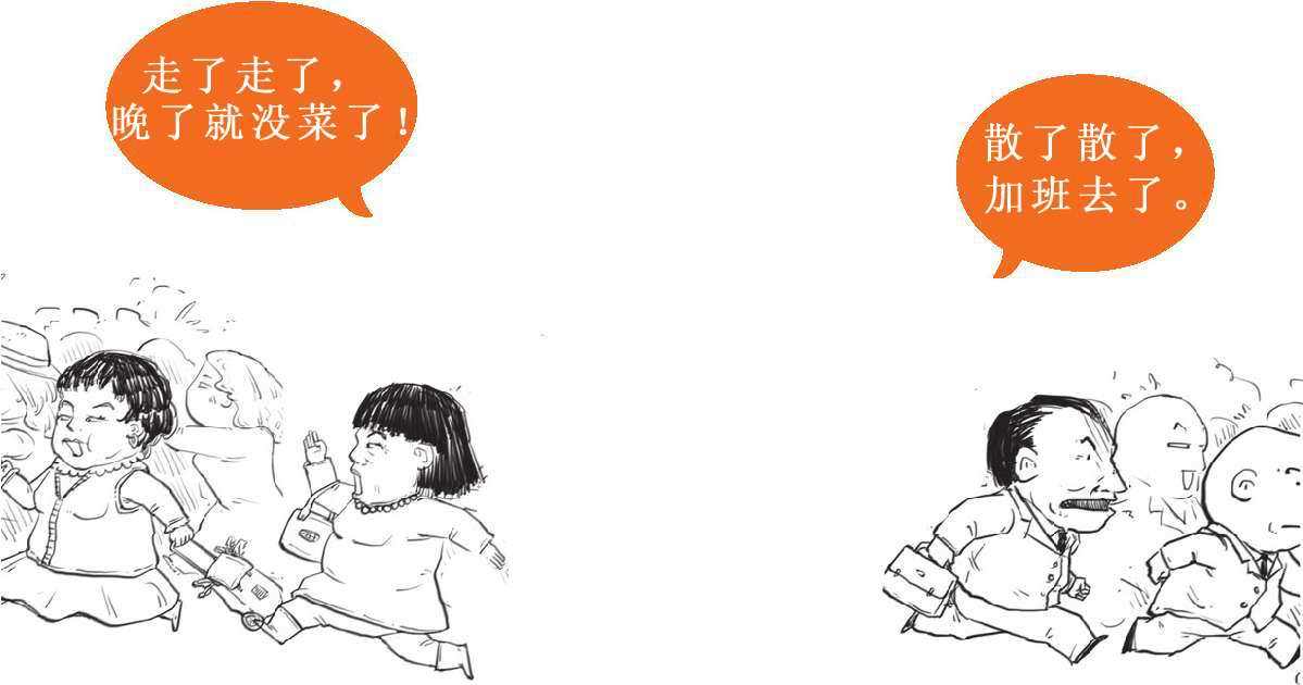 十、结论：金融危机生存指南 - 图8