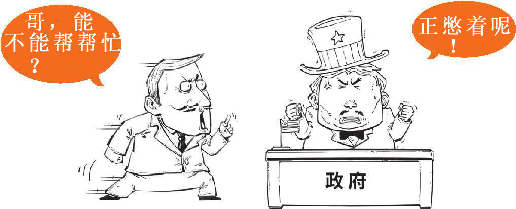 三、不过是签个字，经济就停滞了十年：日本与《广场协议》(上) - 图36
