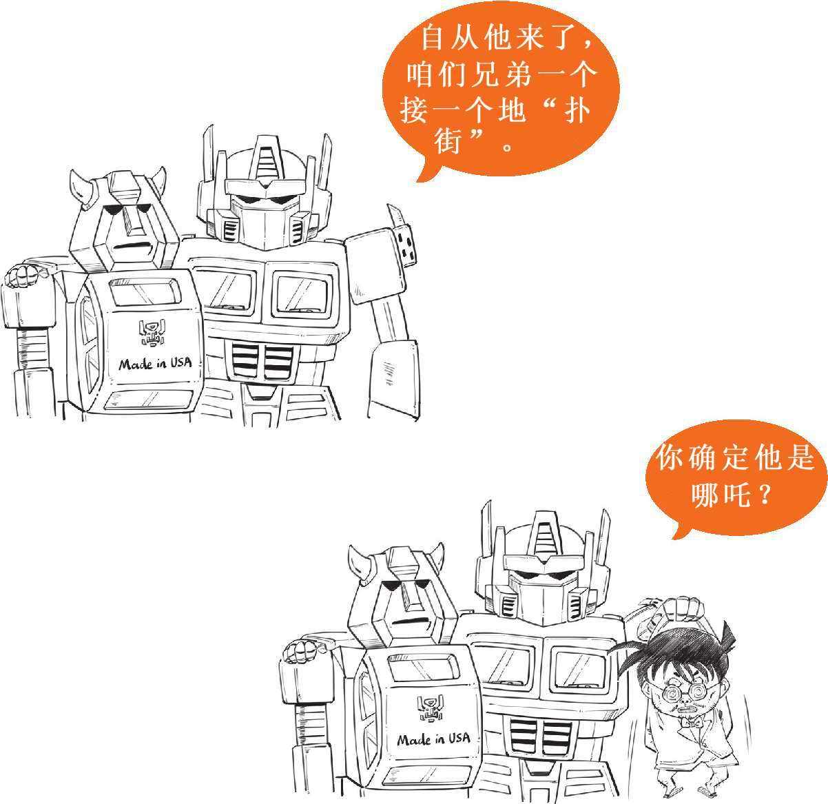 三、不过是签个字，经济就停滞了十年：日本与《广场协议》(上) - 图37