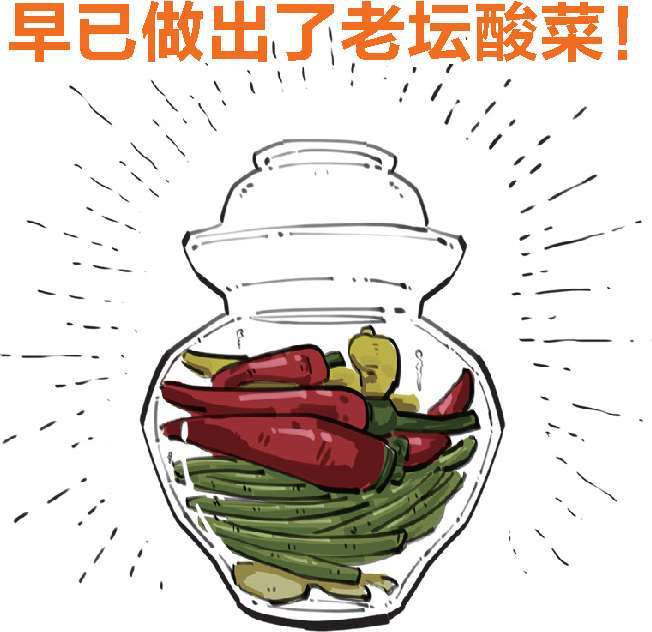 一、中东土豪复仇记：石油危机(上) - 图17