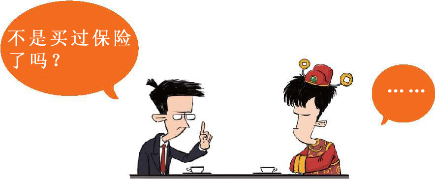 九、被买房压力逼出来的次贷危机(下) - 图40