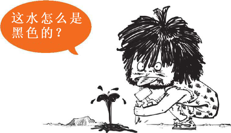 一、中东土豪复仇记：石油危机(上) - 图18