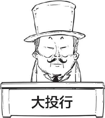 九、被买房压力逼出来的次贷危机(下) - 图42