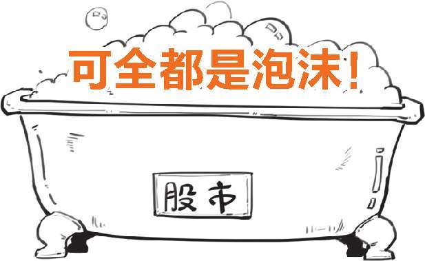 五、一场由程序员“背锅”的股灾：1987年的黑色星期一 - 图31