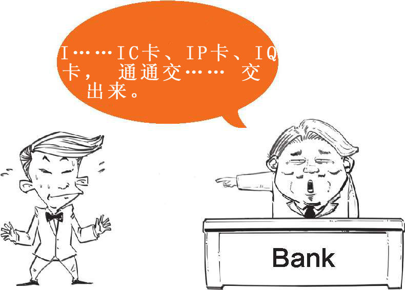 八、被买房压力逼出来的次贷危机(上) - 图9