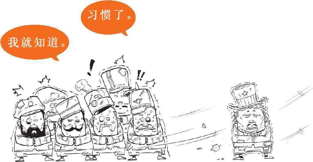 五、一场由程序员“背锅”的股灾：1987年的黑色星期一 - 图48
