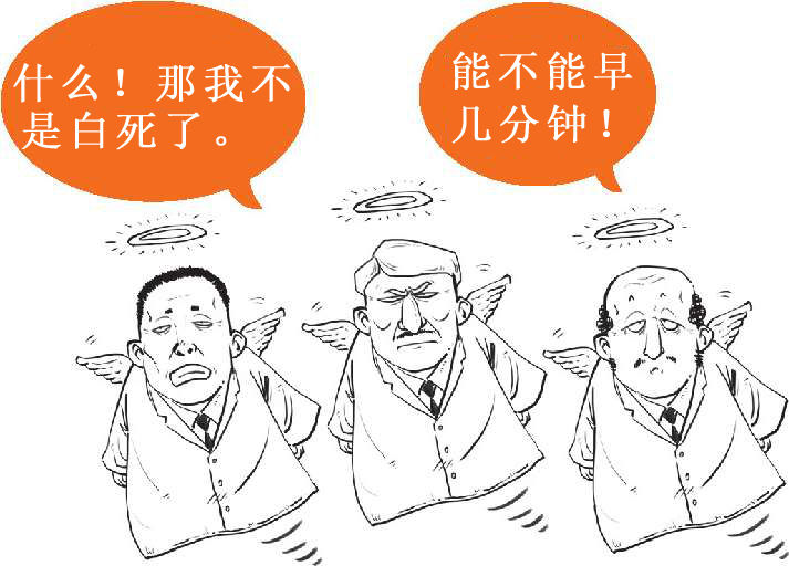 五、一场由程序员“背锅”的股灾：1987年的黑色星期一 - 图51