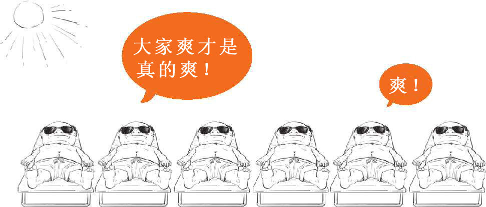 九、被买房压力逼出来的次贷危机(下) - 图9