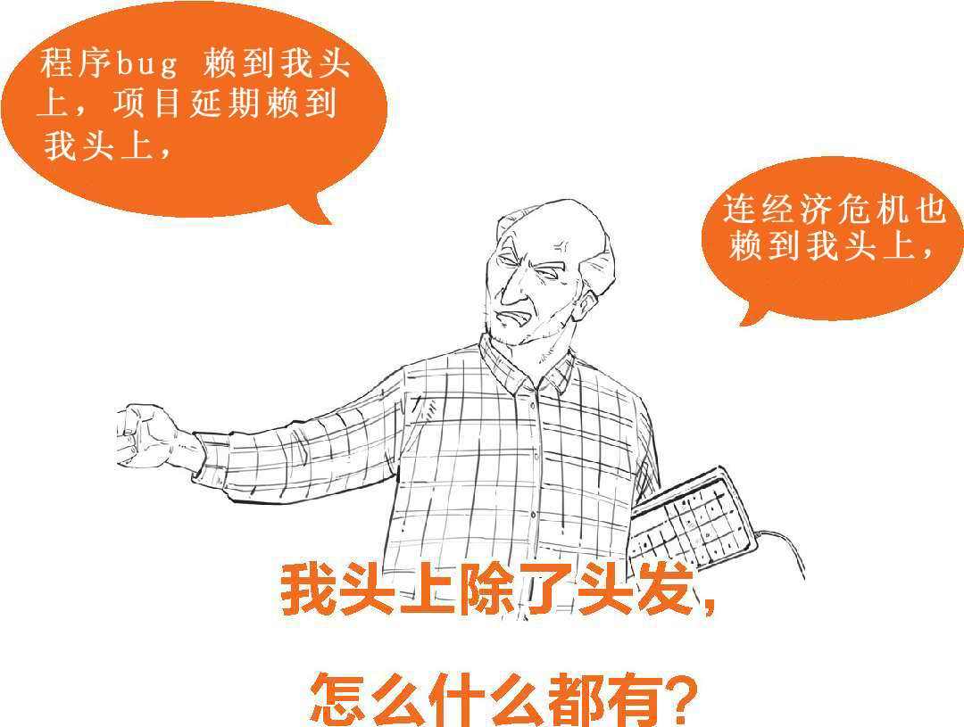五、一场由程序员“背锅”的股灾：1987年的黑色星期一 - 图53