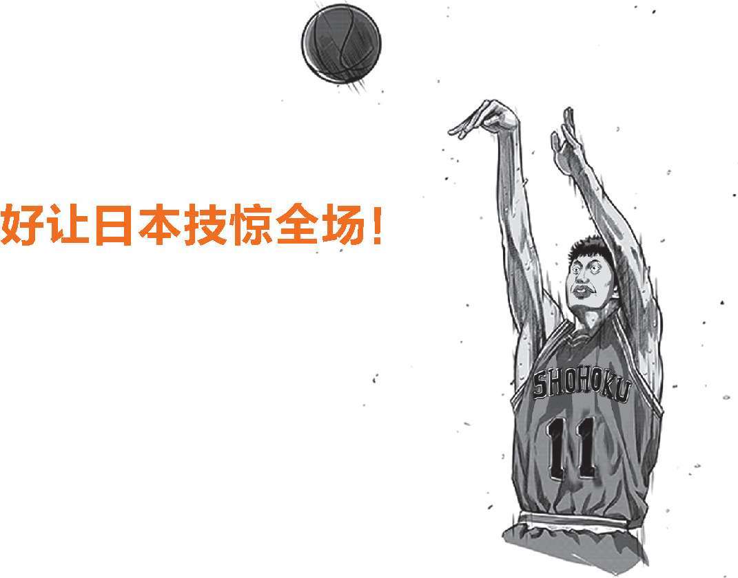 三、不过是签个字，经济就停滞了十年：日本与《广场协议》(上) - 图3