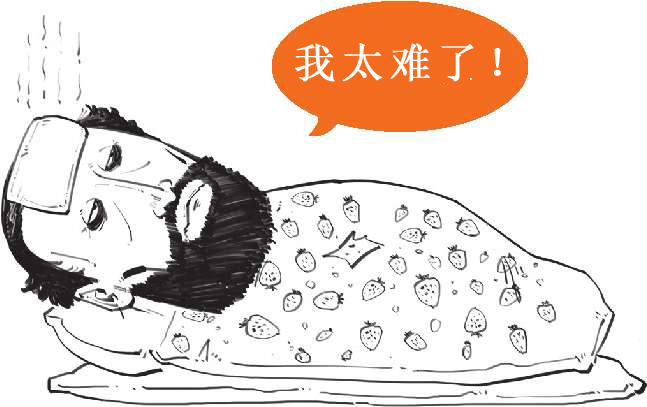 一、中东土豪复仇记：石油危机(上) - 图23