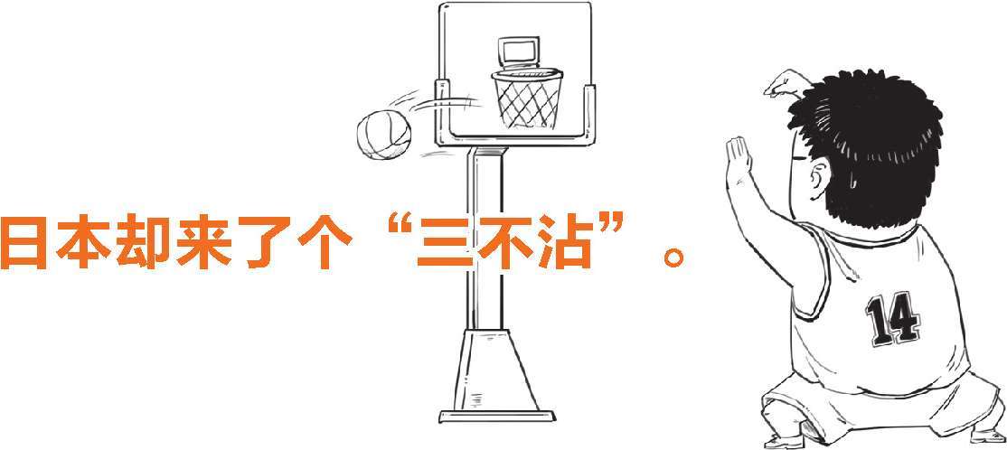 三、不过是签个字，经济就停滞了十年：日本与《广场协议》(上) - 图4