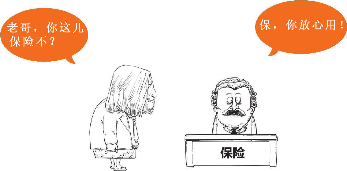 九、被买房压力逼出来的次贷危机(下) - 图12