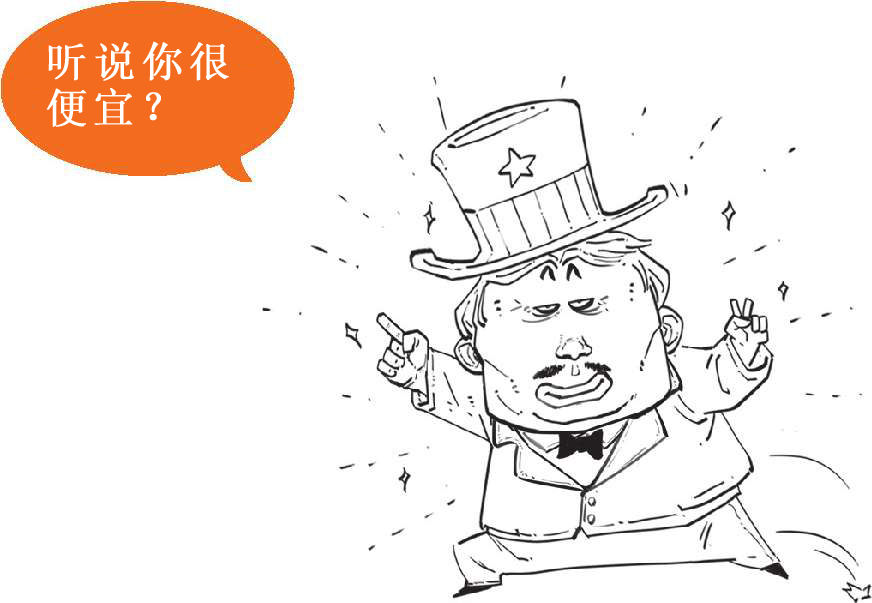 三、不过是签个字，经济就停滞了十年：日本与《广场协议》(上) - 图8