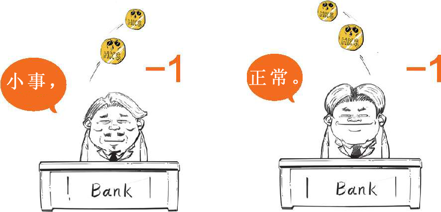 七、三步搞翻亚洲经济：索罗斯与亚洲金融风暴(下) - 图46