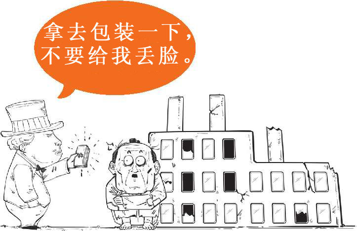 三、不过是签个字，经济就停滞了十年：日本与《广场协议》(上) - 图12