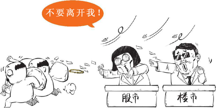 四、不过是签个字，经济就停滞了十年：日本与《广场协议》(下) - 图48