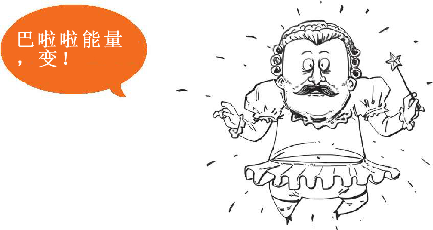九、被买房压力逼出来的次贷危机(下) - 图15