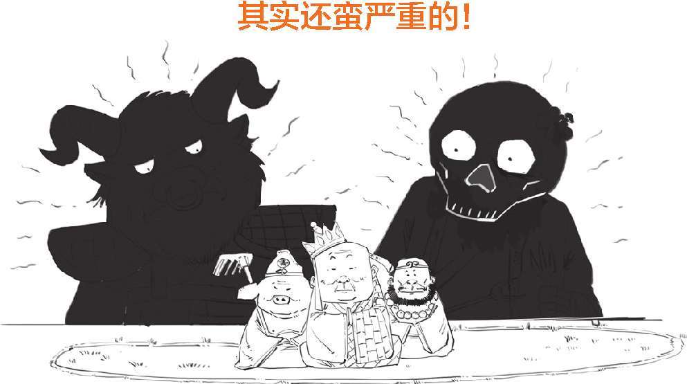 一、中东土豪复仇记：石油危机(上) - 图35