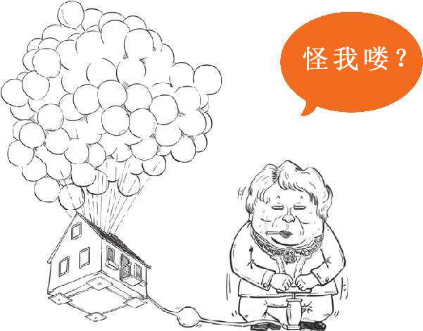 九、被买房压力逼出来的次贷危机(下) - 图25