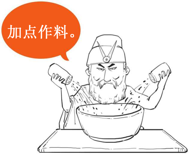 四、古希腊另类杠头集锦 - 图12