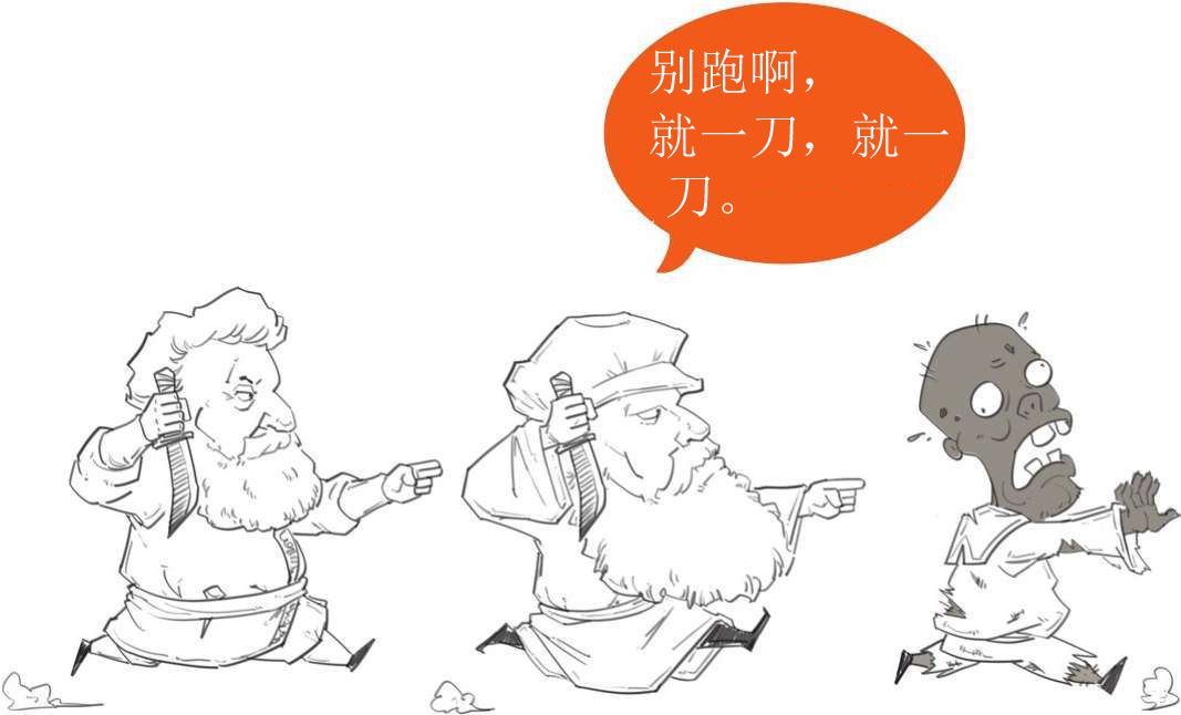 六、科学的曙光——大学的出现与文艺复兴 - 图37