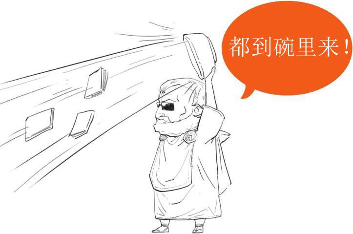 二、古希腊奇葩说(上) - 图32